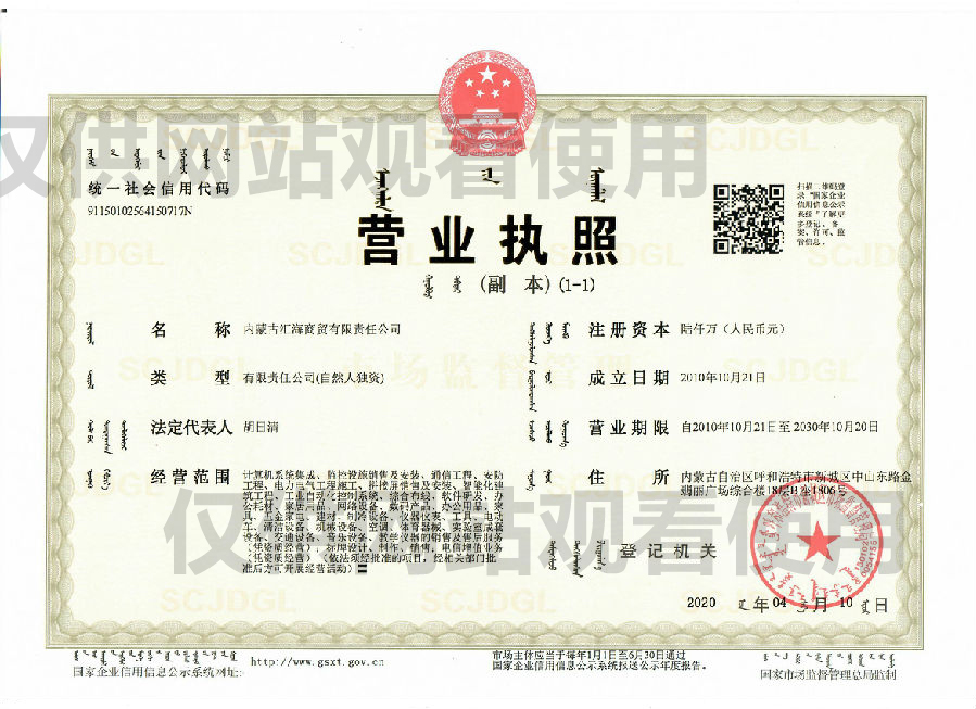 1630121995476094.jpg 未標(biāo)題-2.jpg